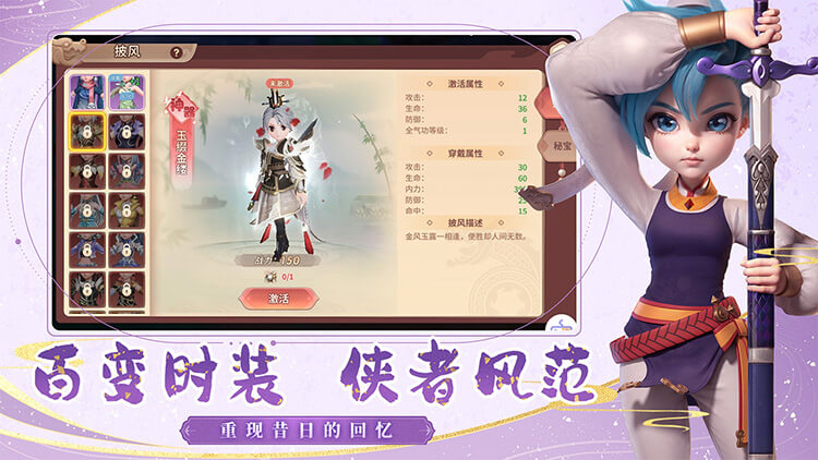 再见江湖官网游戏资讯
