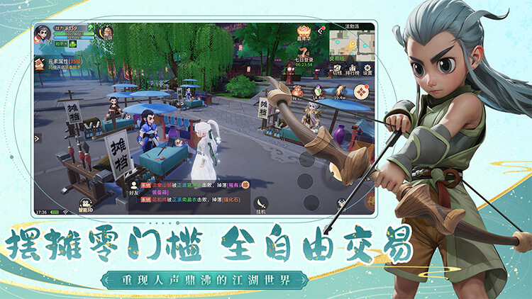 再见江湖官网游戏资讯