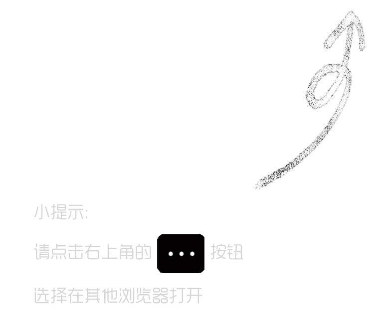 再见江湖官网提示