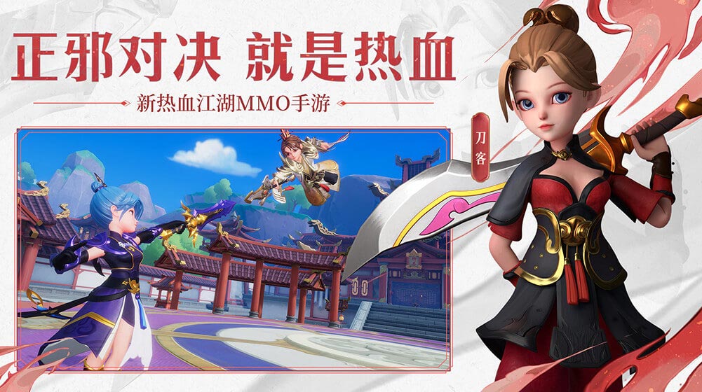 再见江湖官网游戏特色三