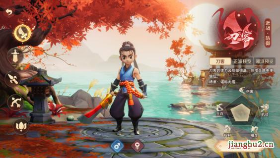 《再见江湖》盘点五大职业哪个更适合你